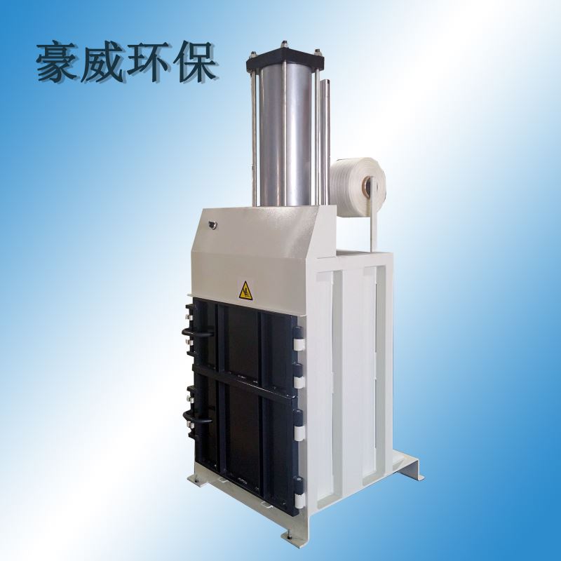 上海廢紙打包機定制