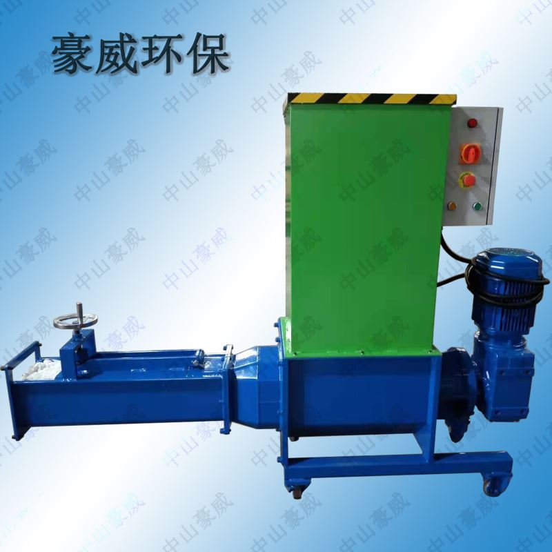 小型EPS泡沫壓實機