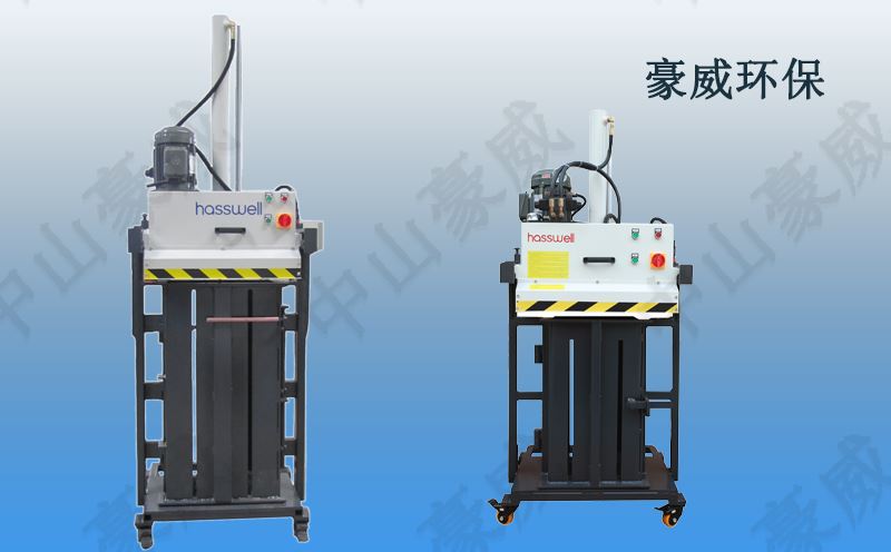 BH103A型和BH103B型服裝船用垃圾壓縮打包機圖片 BH103A型和BH103B型服裝船用垃圾壓縮打包機圖片