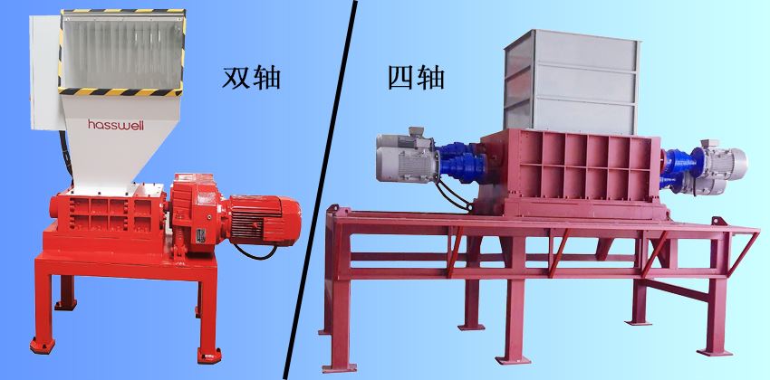 如何選擇適用垃圾破碎機：雙軸還是四軸？